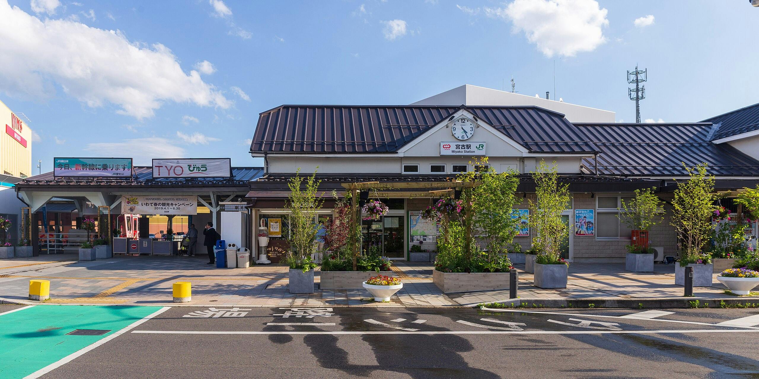 Sanriku Railway Miyako Station