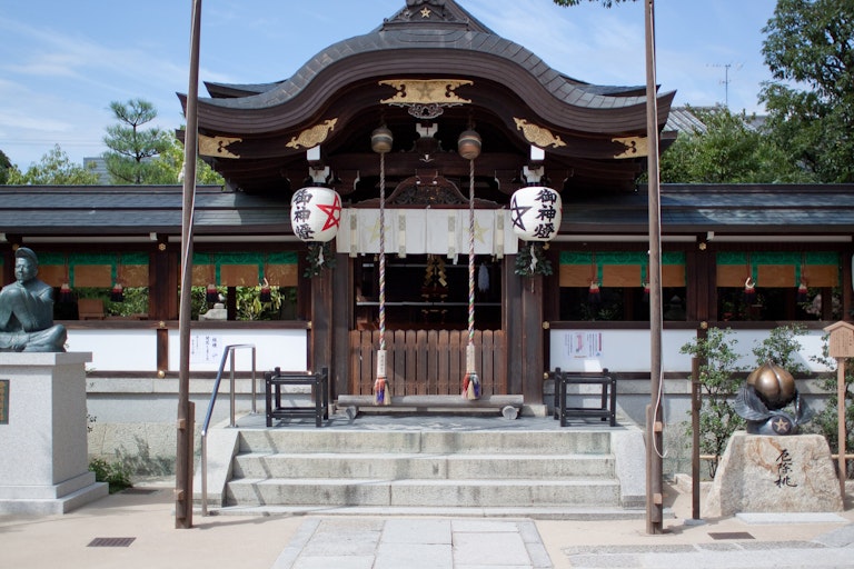 Seimei Shrine