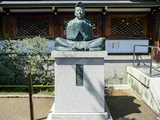 Seimei Shrine