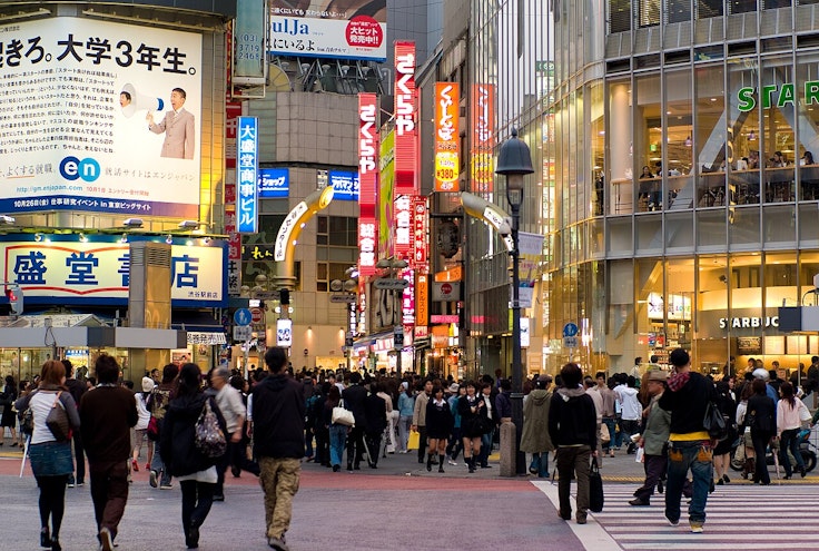 Shibuya Center Street