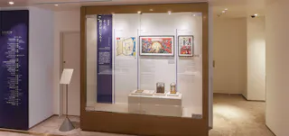 The Seiko Museum Ginza