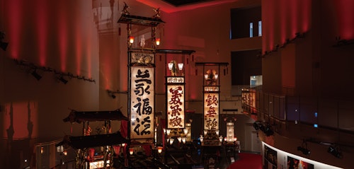 Wajima Kiriko Art Museum