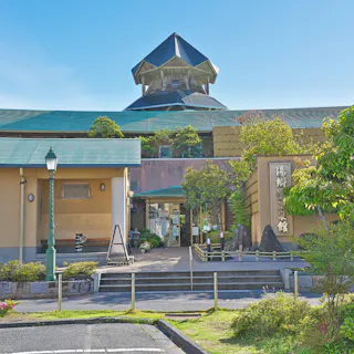 Yunogo Onsen Yunogo Onsen