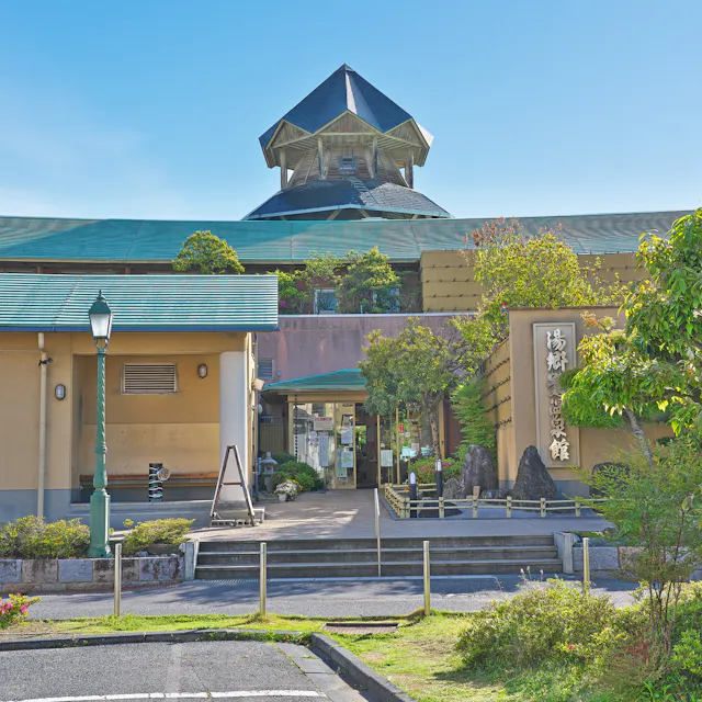 Yunogo Onsen Yunogo Onsen