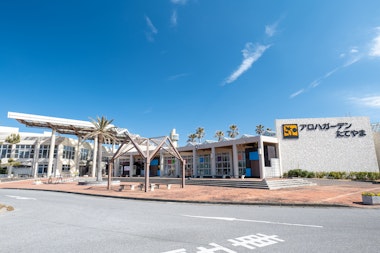 Aloha Garden Tateyama