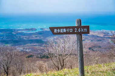 Usuzan Volcano Hiking Tour