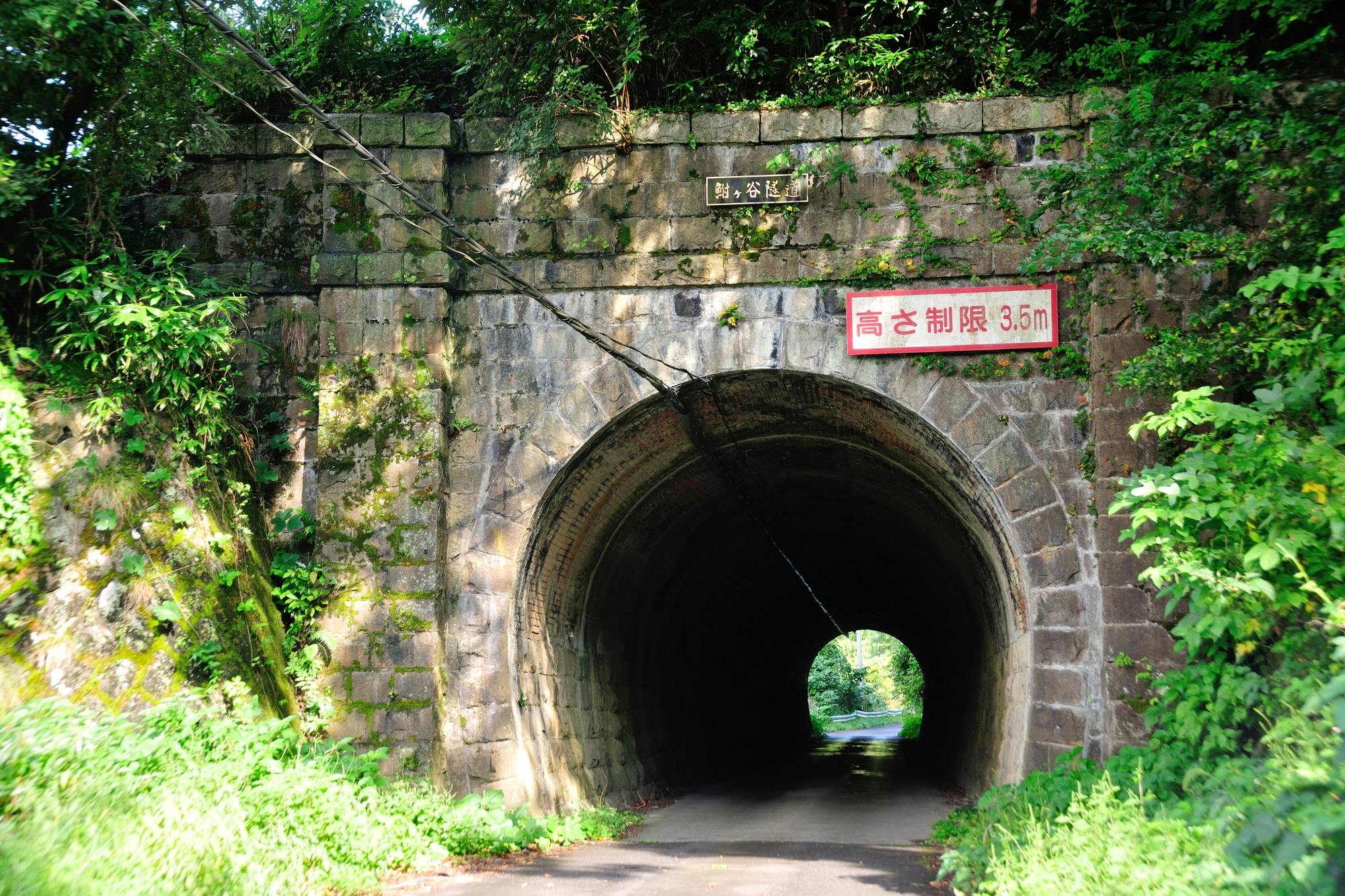 Former Hokuriku Line Tunnel Group
