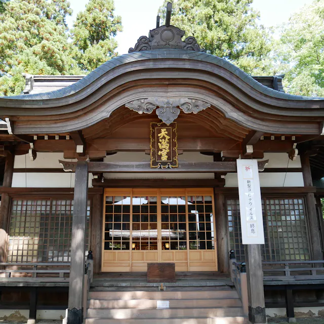 Hida Tenmangu Shrine Hida Tenmangu Shrine