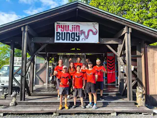 Bungy Japan Ryujin Bungy