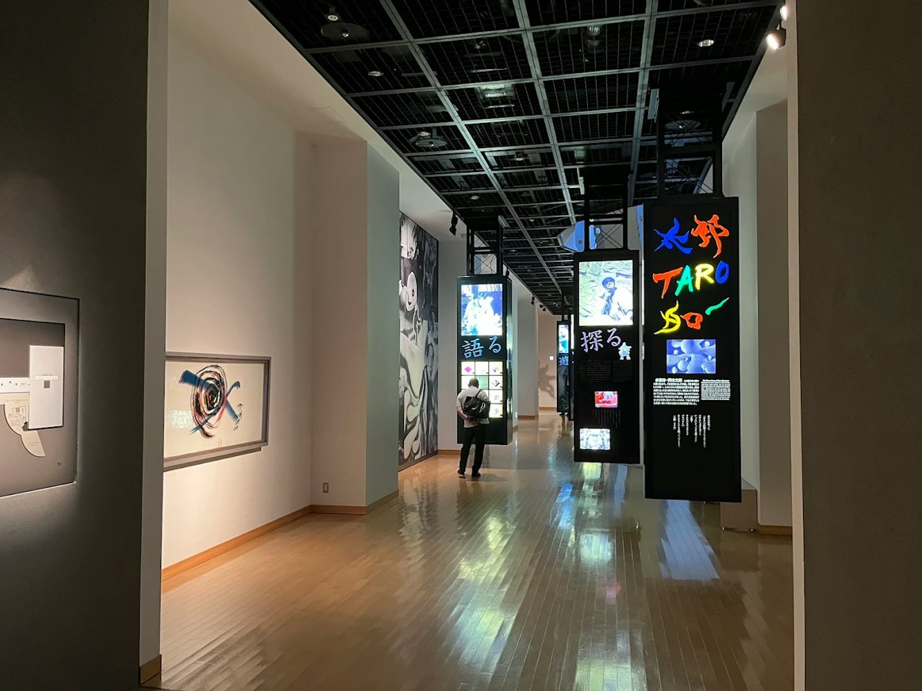 Taro Okamoto Museum of Art