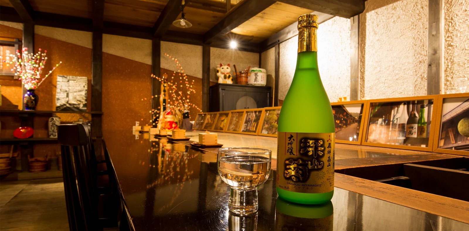 Funasaka Sake Brewery