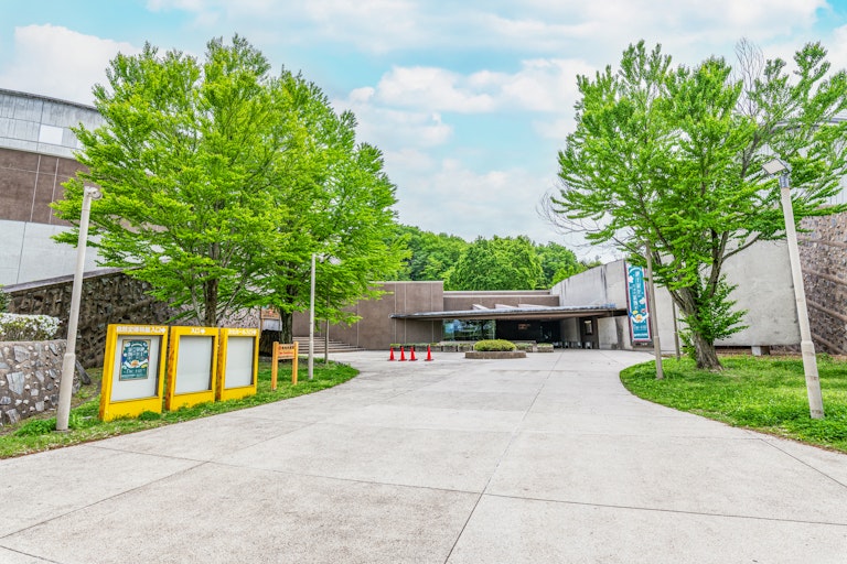 Gunma Museum of Natural History