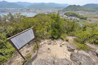 Hiketa Castle Ruins
