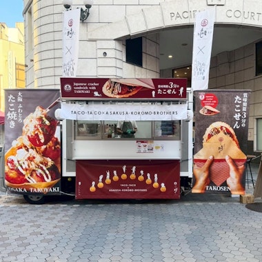 Asakusa Tako Tako x Koromo Brothers