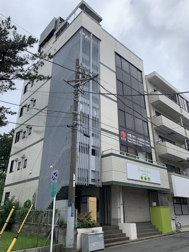 Chiba Islamic Cultural Center