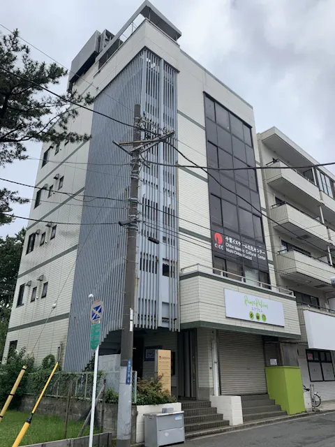 Chiba Islamic Cultural Center