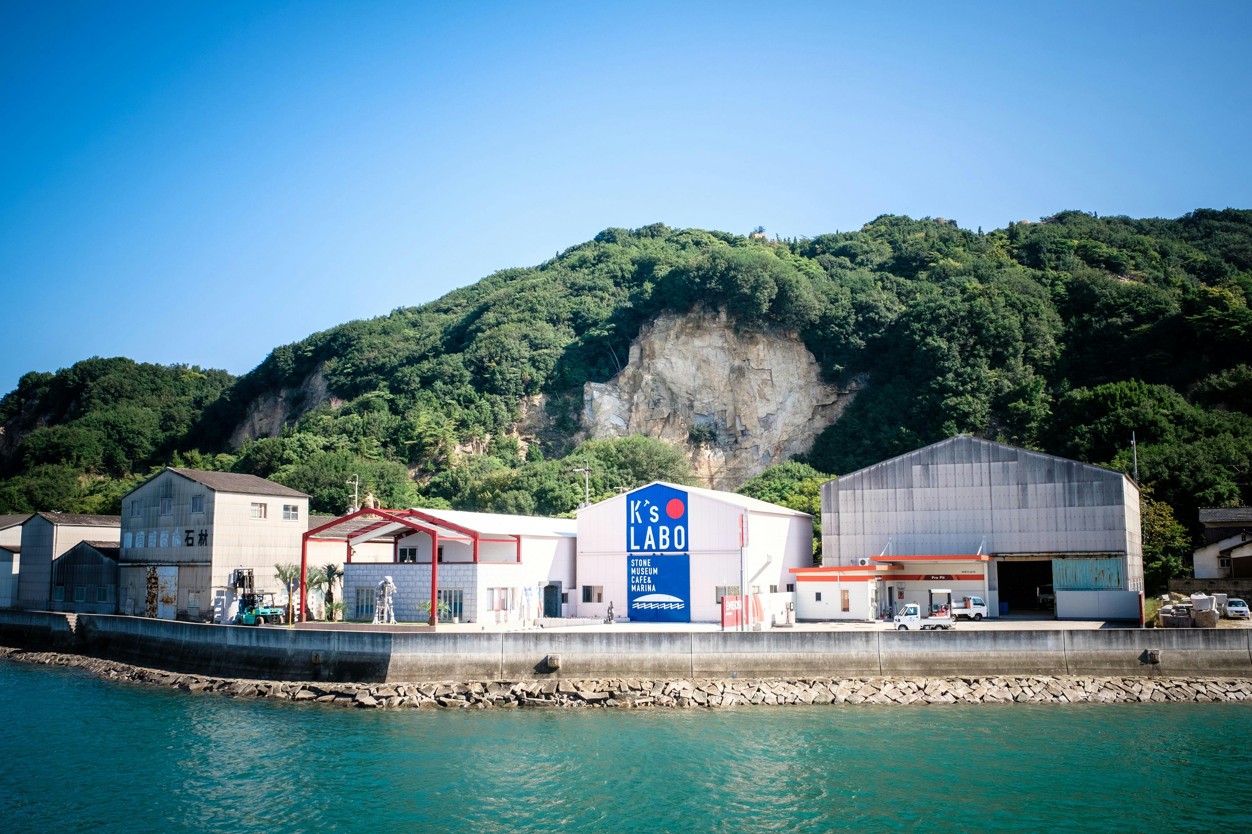 K's LABO Stone Museum