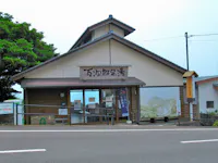Manjiro Ashiyu Footbath