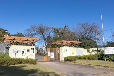 Kiryugaoka Zoo (Miraihehabatake Yamada Seisakusho)