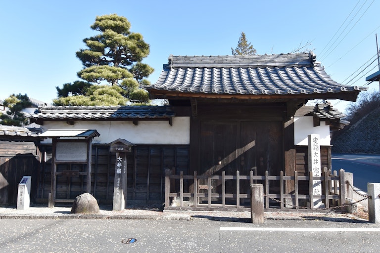 Nakasendo Ooi Juku