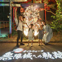 Nijigen no Mori - Awaji Island Anime Park Nijigen no Mori - Awaji Island Anime Park