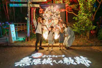 Nijigen no Mori - Awaji Island Anime Park