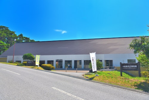 Ofunato City Museum