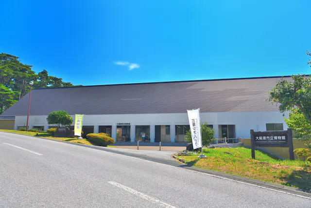 Ofunato City Museum