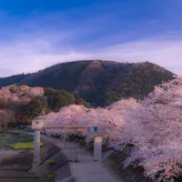 Ozekiyama Park Observatory Ozekiyama Park Observatory