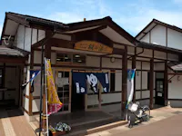 Yudanaka Ekimae Onsen Kaede no Yu