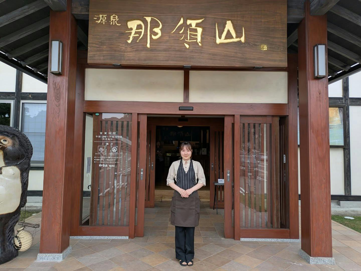 Candy Castle Nasu Heartland