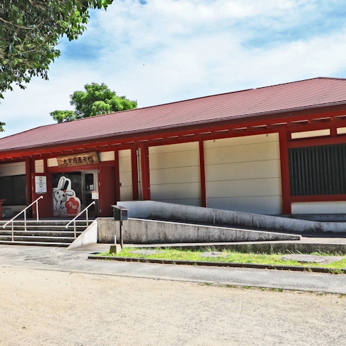 Dazaifu Exhibition Hall Dazaifu Exhibition Hall