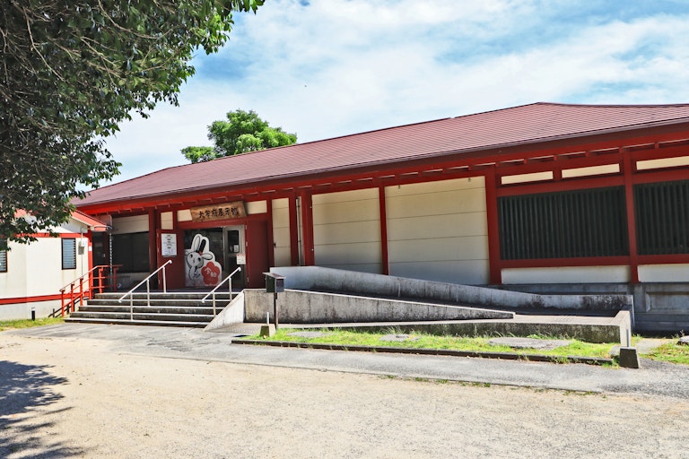Dazaifu Exhibition Hall