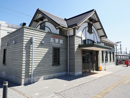 Mitsu Station