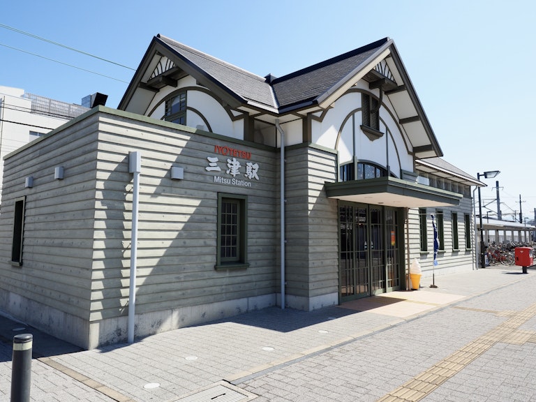 Mitsu Station