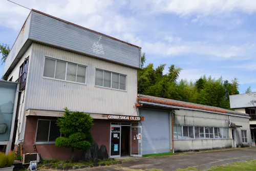 G. Sakai Knife Museum