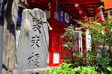 Shozoku Inari Shrine