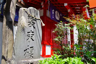 Shozoku Inari Shrine