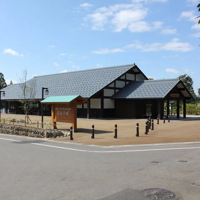 Hakusan Heisenji Historical Museum “Mahoroba”