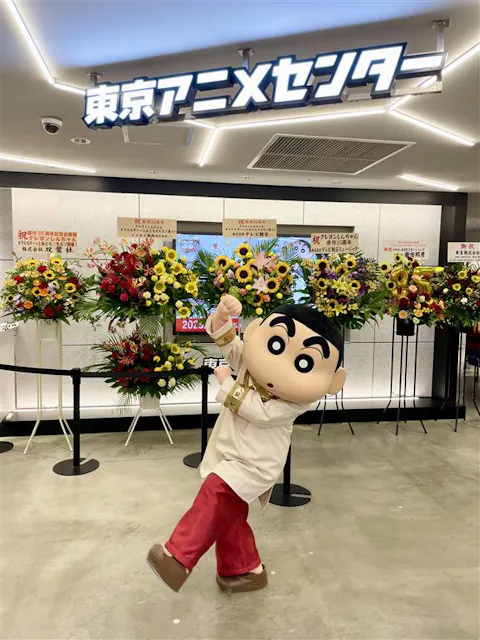 Tokyo Anime Center in DNP Plaza Shibuya