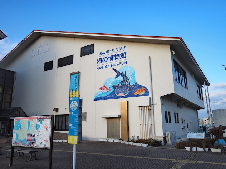 Nagisa Museum, Tateyama