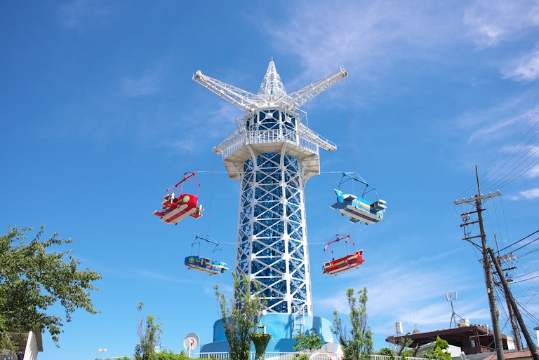 Ikoma Sanjo Amusement Park