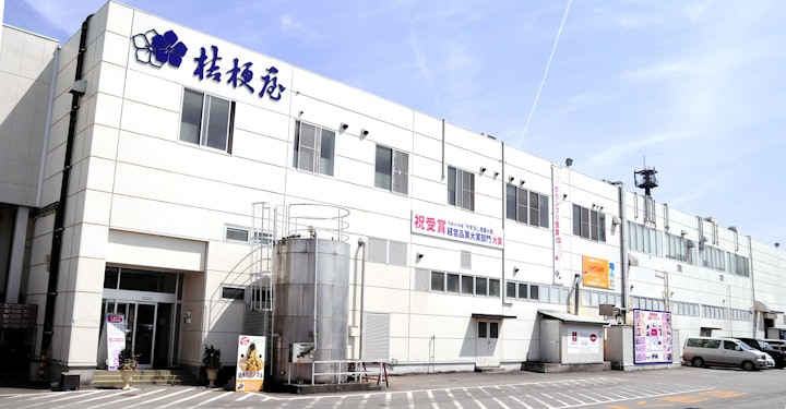 桔梗信玄餅 工場テーマパーク