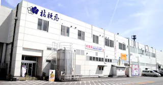 Shingen Mochi Factory Theme Park