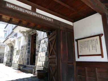 Kurashiki Folk Crafts Museum