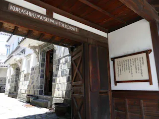 Kurashiki Folk Crafts Museum