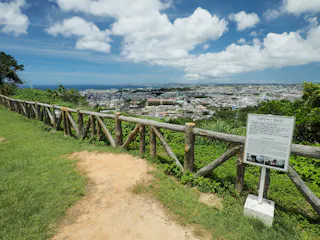Maeda Highlands (Hakuso Ridge)