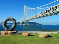 Maiko Marine Promenade
