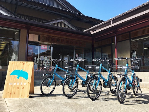 mekke Nikko Kyodo Center