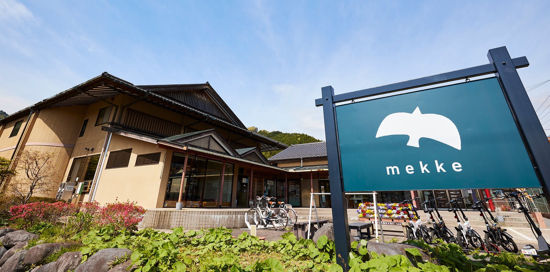 mekke Nikko Kyodo Center